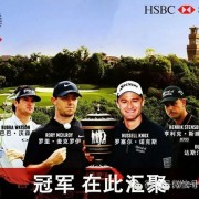 首届会员高尔夫邀请赛开始限量邀请，我们在佘山等你！