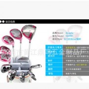 Wistella女士高尔夫球杆女用初学练习套杆 全套golf碳素杆包正品