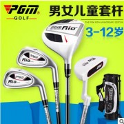 碳素！PGM正品 儿童高尔夫球杆 全套 男女童 初学套杆 3个年龄段