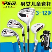 高尔夫球杆 高尔夫球杆套杆 高尔夫儿童球杆 PGM 厂家直销