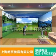 厂家直销 专业供应 高尔夫室内模拟练习器 高尔夫挥杆球