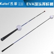 高尔夫挥杆练习器 高尔夫挥杆练习棒 高尔夫用品 GOLF配件练习用