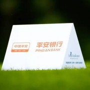 平安银行中国美巡赛公布2016年下半赛季赛程 八月底开杆全年共计十三站