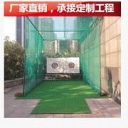 高尔夫打击笼 挥杆练习器 挥杆练习网 练习场设备 高尔夫用品