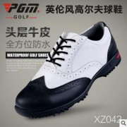 2015新款！PGM 高尔夫球鞋 男款 真皮活动钉鞋子 Golf 防水防滑