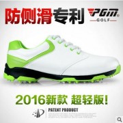 超轻超软！PGM 高尔夫球鞋 防侧滑专利 男士运动鞋 超防水鞋子