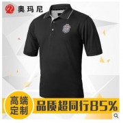 撞色男式高尔夫运动服180克短袖翻领广告衫工厂批发定制