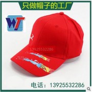帽子男高尔夫棒球帽秋冬季鸭舌帽女情侣户外休闲运动保暖帽子定做