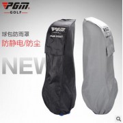 厂家生产 PGM品牌 高尔夫球包防雨罩 防静电防尘球包罩