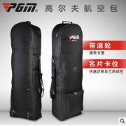 生产厂家 PGM正品 高尔夫球包 航空包 带滑轮 单层托运