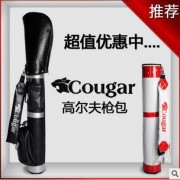 正品 高尔夫枪包 球包 高尔夫球包 高尔夫 黑色 白色