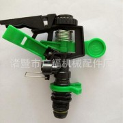 4分园林喷头DN15塑料摇臂旋转式草坪/草地喷头360度旋转洒水器