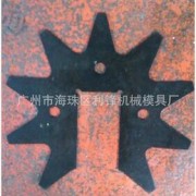 厂家直销梳草刀、高尔夫设备配件、园林机械刀片，剪草机刀