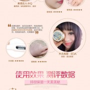 正品植婷莫诺伊气垫BB霜粉底液持久美白隔离保湿裸妆遮瑕强不脱妆