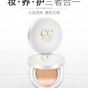 莱蔻气垫CC霜15g 保湿裸妆隔离遮瑕BB霜3色可选