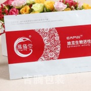 直接工厂食品级安全新款易撕铝箔材料化妆品面膜袋定做批发