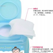 一次性洗脸巾 18片/盒 薄款 便携款 纯棉