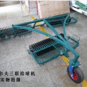 高尔夫用品练习场设备三联自动捡球机 球场草坪机械设备 配球筐
