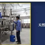 芦荟香精 乳制品饮料、冷饮系列食用香精 面膜产品应用