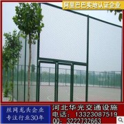 厂家直定做篮球场组装式围网 高尔夫球场防护围网 蓝球场围网