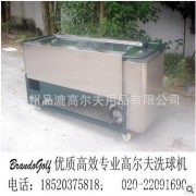 厂家直销供应优质高尔夫练习场专用电动三辊毛刷不锈钢高效洗球机