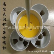 高尔夫果岭提手旗标ABS塑料洞杯配套黄红蓝白彩色套装果岭用品