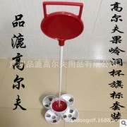 高尔夫人造草皮果岭配套塑料洞杯带提手果岭旗标果岭易耗品批发
