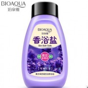泊泉雅 薰衣草沐浴盐泥身体搓泥补水保湿专柜洗护正品