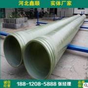 包头生产各种型号玻璃钢夹砂管道 复合材料管道 水利灌溉地埋管道