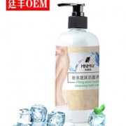 院装500ml清洁沐浴膏，洗面奶、洁面膏 脸部、身体、私处清洁膏