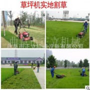 园林五金工具割草机汽油割草机多用草坪修剪机械