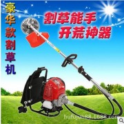 宗申四冲程背负式割草机汽油割稻机收割机割灌机除草机草坪打草机