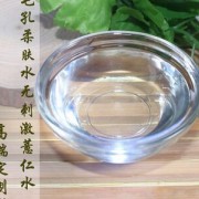 供应玻尿酸保湿水 爽肤水 美白保湿补水