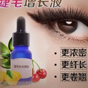 眼睫毛增长液眉毛精华睫毛膏防水纤长浓密睫毛生长液oem贴牌加工