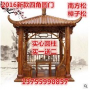 碳化防腐木庭院阁凉亭木屋凉亭户外实木亭子厂家直销四角凉亭六角