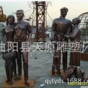 供应户外园林景观雕塑现代人物步行街雕塑商业街美陈摆件