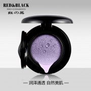 红与黑专业彩妆润泽调色气垫隔离霜提亮肤色妆前乳修颜保湿裸妆