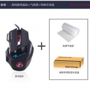 厂家直销新款X7有线USB电竞游戏加重大鼠标 炫彩呼吸灯