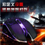 牧马人鼠标2代宏编程可定义专业无声静音多媒体电竞游戏有线鼠标