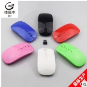 超薄无线鼠标苹果款USB办公 2.4G无线鼠标OEM礼品 鼠标厂家直销
