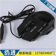 厂家直销USB游戏鼠标笔记本有线鼠标机电脑办公游戏鼠标批发