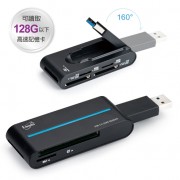 USB3.0超高速多合一讀卡機 E-PCE140