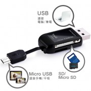 Micro USB+USB雙介面OTG讀卡機