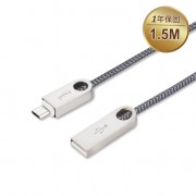 USB 鋅合金2.1A充電傳輸線1.5M E-IPD105