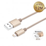 QC3.0雙系統通用充電傳輸線1.2M E-IPD091