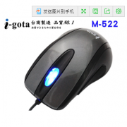 i-gota 傳統光學滑鼠(M-522)