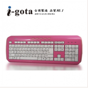 i-gota 高優質防潑水多媒體鍵盤 (KB-807)