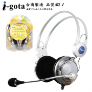 i-gota 多媒體耳機麥克風 (CX-807)