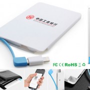 超薄卡片式行動電源-足量2500mAH