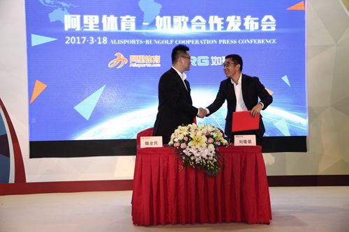 历史时刻：合作达成